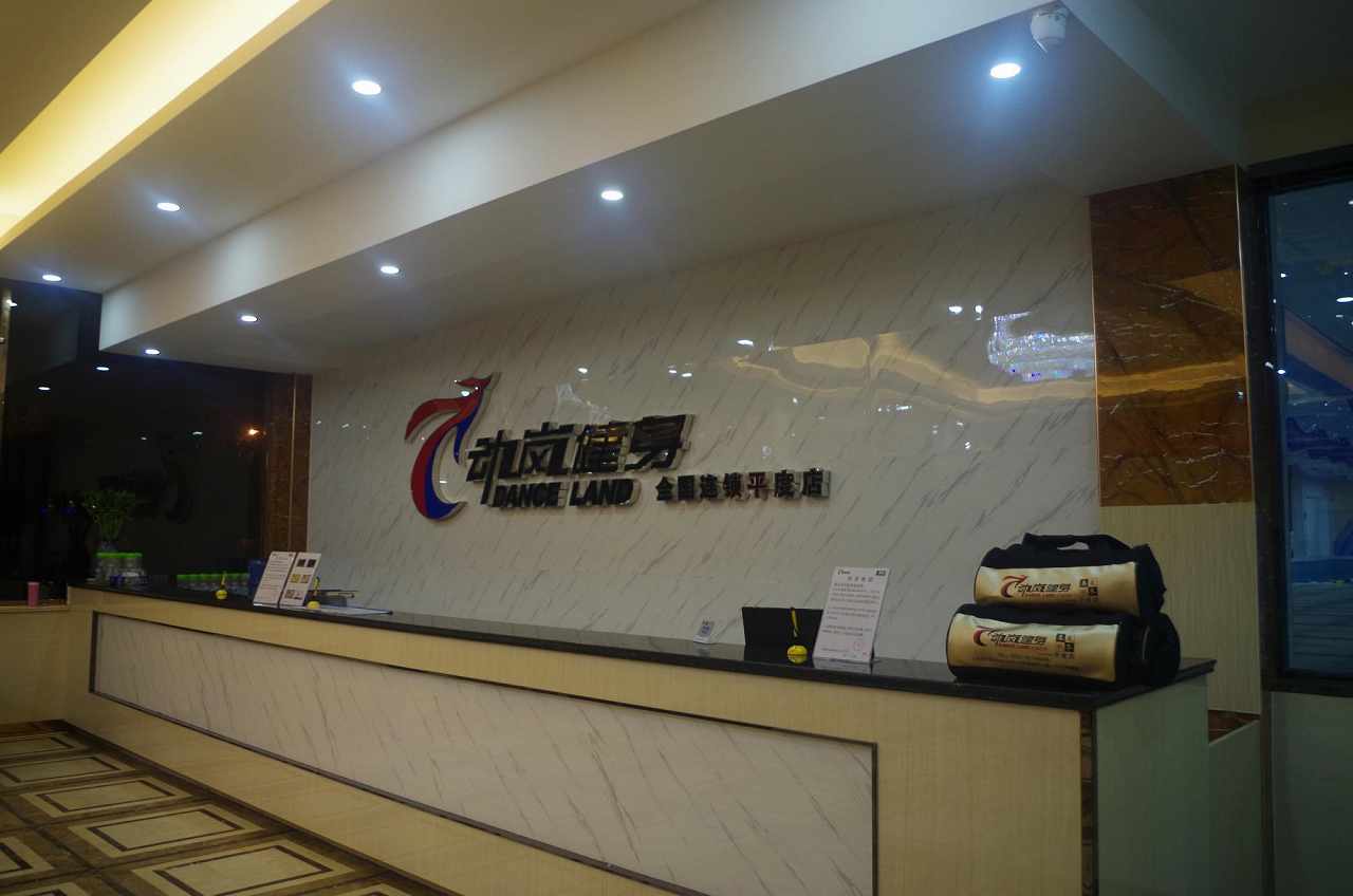 在浙江開(kāi)健身房的利潤如何?