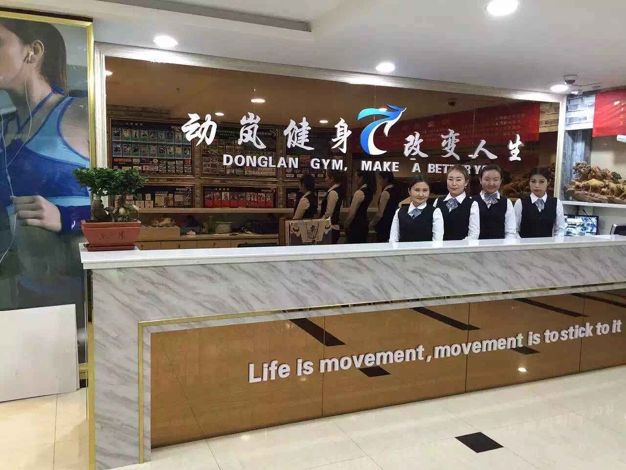 在黑龍江開(kāi)健身房淡季應該如何運營(yíng)?