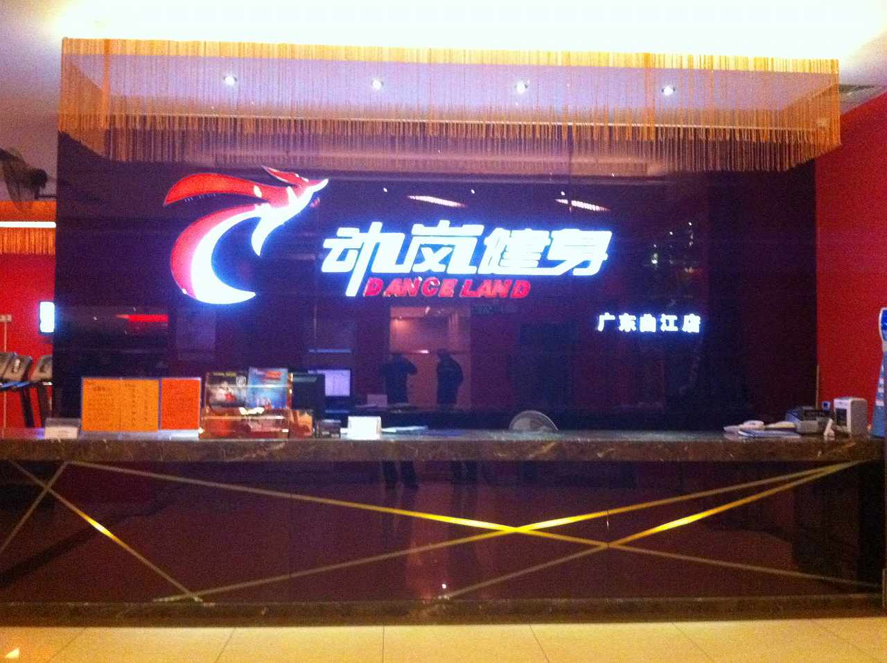 在江西投資開(kāi)健身房大概需要多大面積?