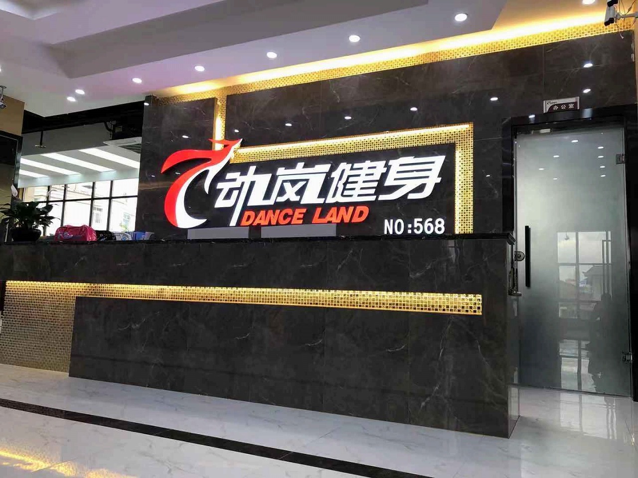 連鎖健身房加盟品牌