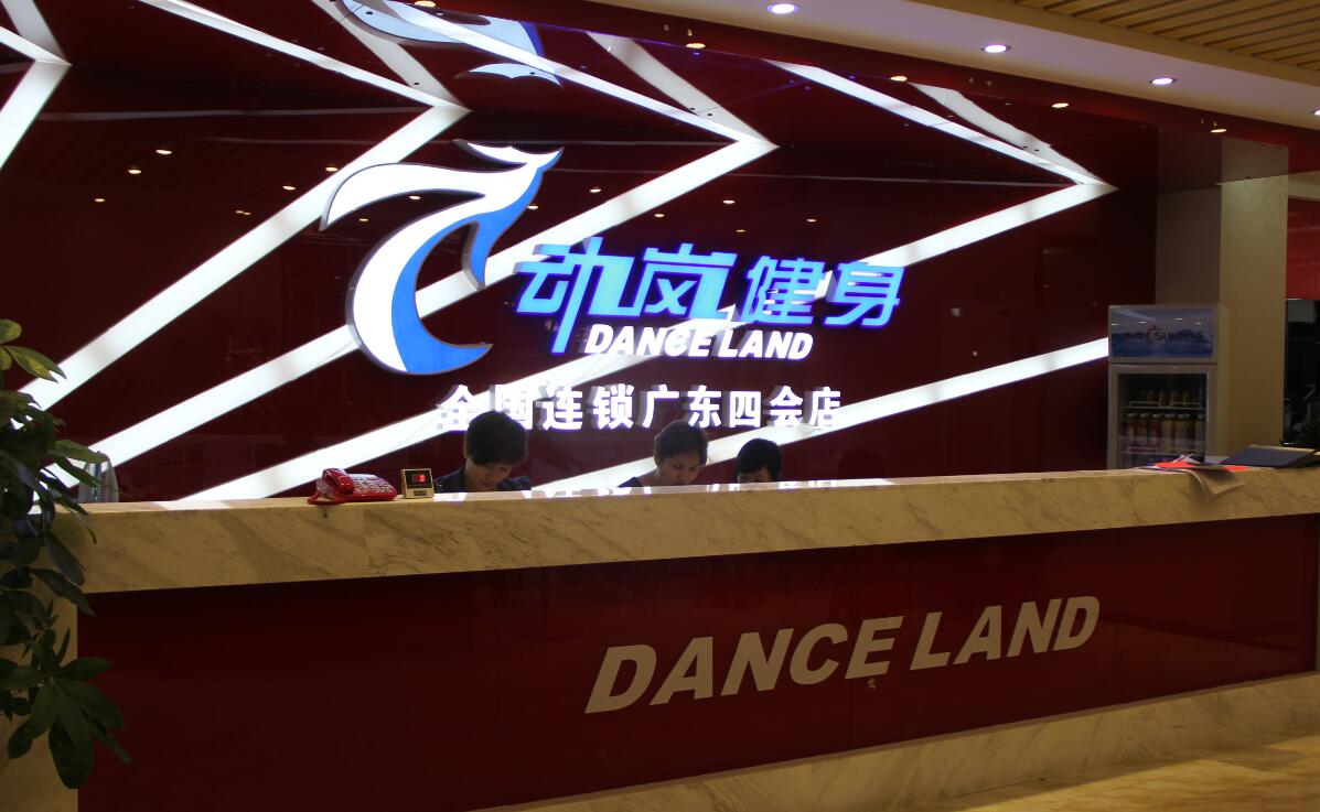 想開(kāi)個(gè)健身房怎么樣能拉到投資